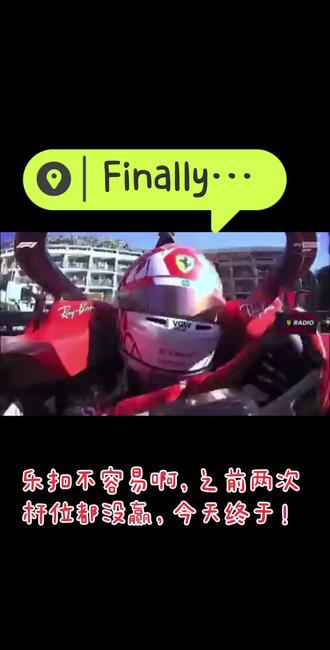 半岛体育下载入口官网-里瓜主场取胜，积分追赶领先者