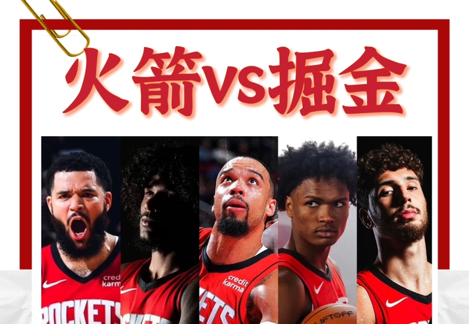 半岛体育官网入口-火箭再胜强敌，湖人难挡连胜势头