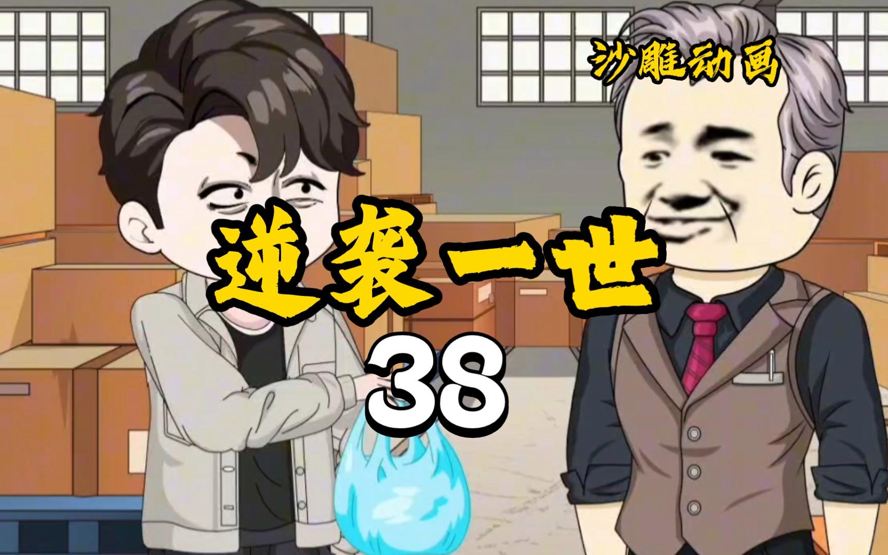 半岛app下载体育-关于法兰克福客场爆冷，史诗级逆袭背后有泪的信息