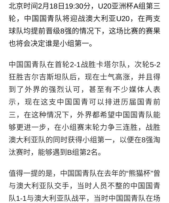 半岛体育官方下载-争夺胜利！国际比赛中球队的猛烈对决