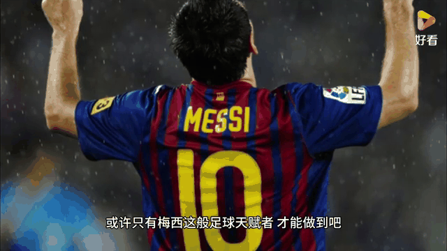 半岛平台官方网站入口-关于神奇进球：惊艳一幕震撼球迷！的信息