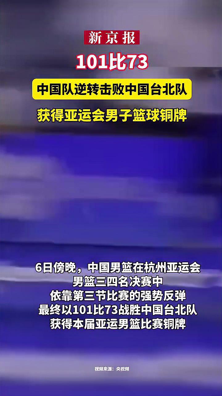 半岛体育官网入口-江苏男篮主场逆转击败湖北男篮，实现反弹